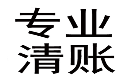 成功为旅行社追回80万旅游团款